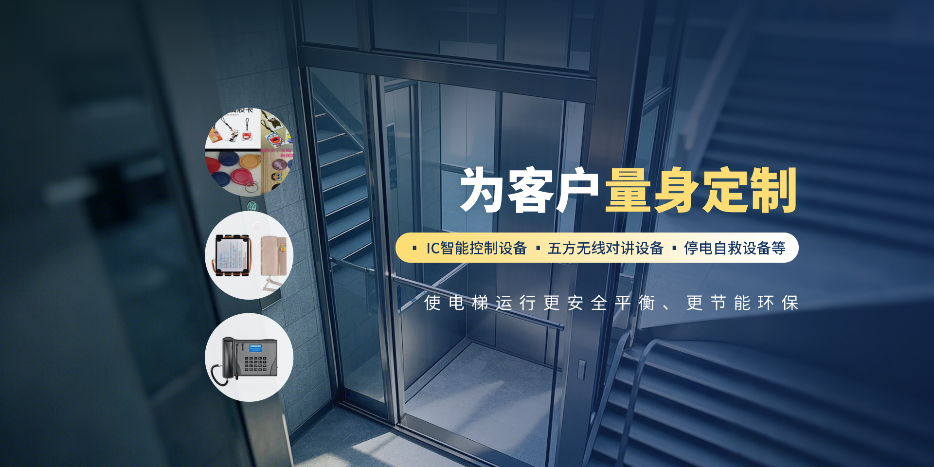 林州宏圖電梯工程有限公司